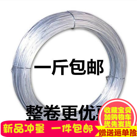 镀锌黄铁线 黄铁丝8号4.0mm 10号3.0 12号2.5 14号2.0 16号1.0mm|ruв категории доставка цветов/цветок моделирования/растения садоводства, Diy моделирования цветы материалов, производство материалов (новый), провод - от Buy2taobao.com для оказания профессиональной услуги покупки агента Taobao