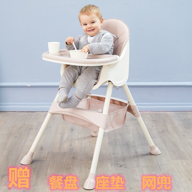 。宝宝餐椅吃饭可折叠便携式婴儿椅子多功能餐桌椅座椅儿童餐椅在类目 尿片/洗护/喂哺/推车床, 儿童房/桌椅/家具, 儿童椅中 - 来自Buy2taobao.com提供专业的淘宝代购服务