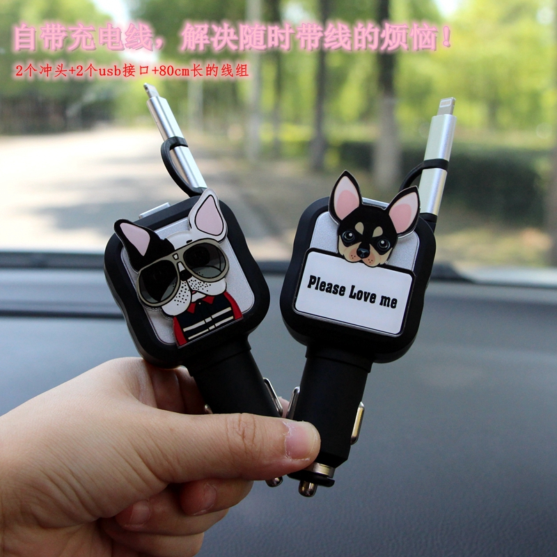 创意卡通汽车用充电器车载点烟器多功能通用双usb带线快充一拖二在类目 汽车/用品/配件/改装, 汽车影音/车用电子/电器, 车用电子/电器, 车载手机充电器中 - 来自Buy2taobao.com提供专业的淘宝代购服务