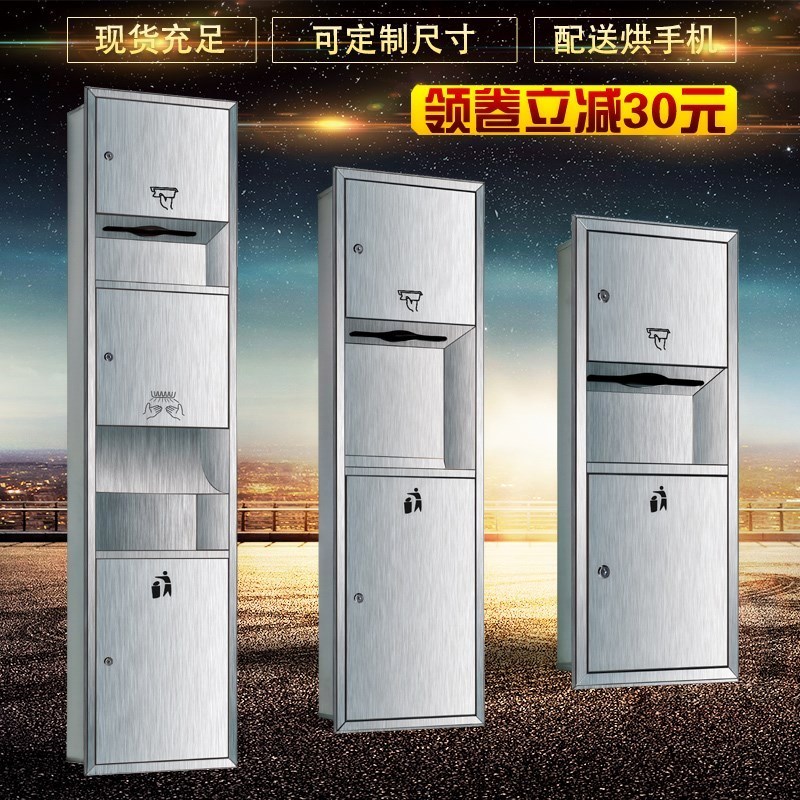 不锈钢三合一擦手纸箱带烘手器垃圾桶手纸架抽纸盒嵌入墙式一体机|ruв категории награду материалов, туалетные принадлежности, санитарное оборудование/кулон, рулон бумаги/для полотенец - от Buy2taobao.com для оказания профессиональной услуги покупки агента Taobao