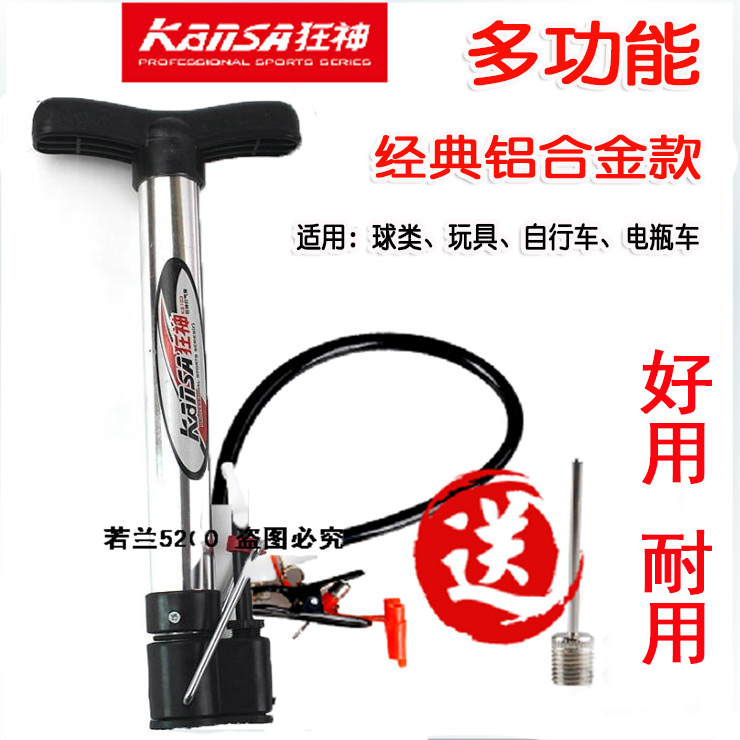 Mad god aluminium alloy multi-function Portable Inflator a storage battery car Bicycle Basketball Rubber ball football high pressure Inflatable tubein the Bike/Riding equipment/Parts and Accessories , Bike/Bicycle equipment , Inflator category - from Buy2taobao.com to provide professional Taobao agent buy service