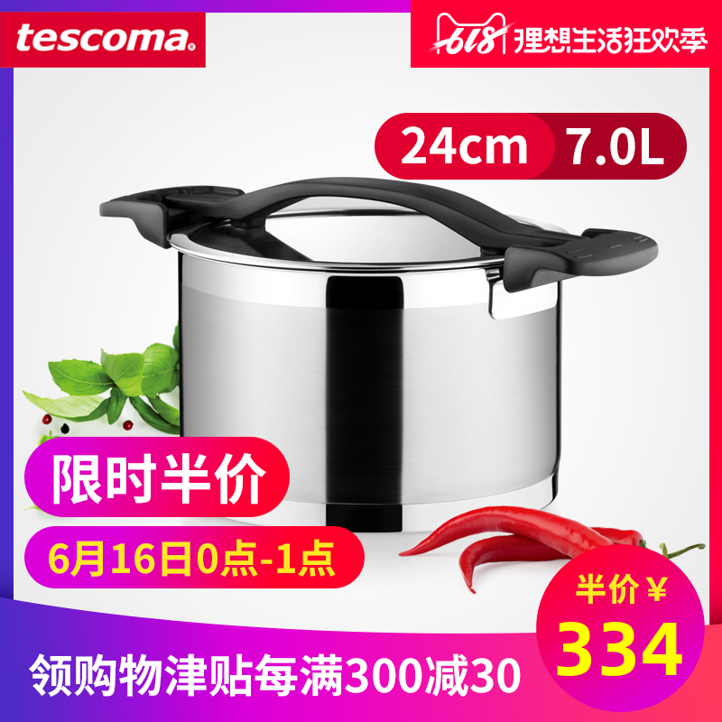 Czech Republic tescoma ULTIMA series 24cm Deep stockpot Stainless steel stockpot Gas stove Electromagnetic furnace currencyin the Kitchen/Cooking utensils , Cooking utensils , Cookware/Pot/Kettle , Stockpot category - from Buy2taobao.com to provide professional Taobao agent buy service