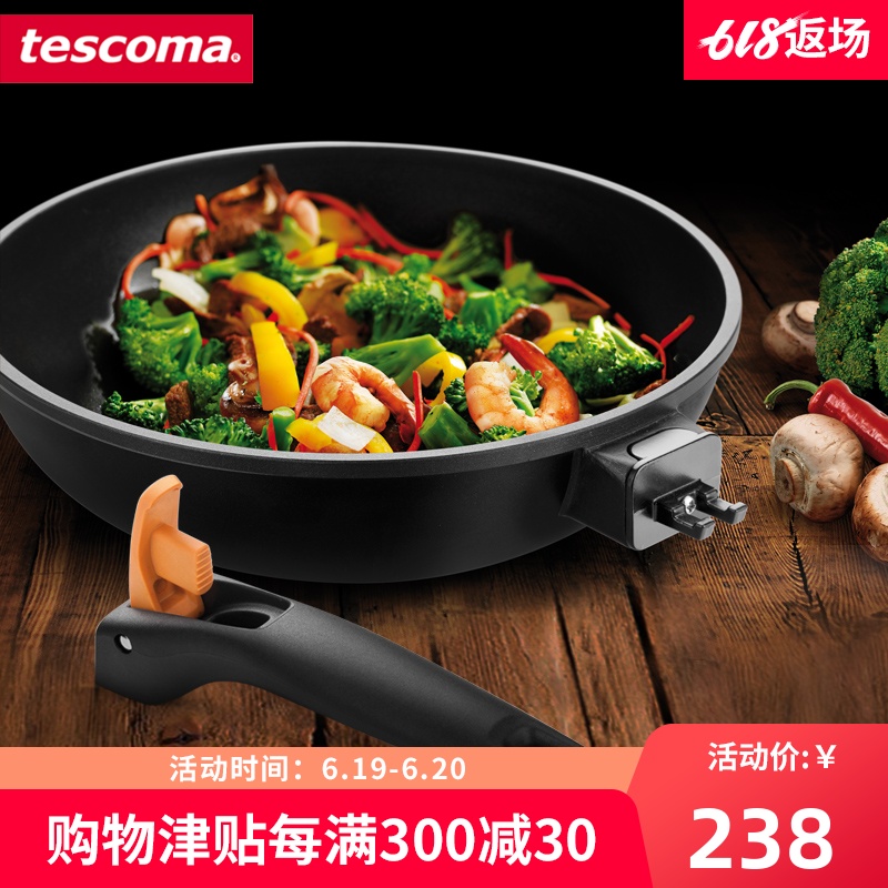 Czech Republic tescoma Imported nonstick pan Wok household multi-function Frying pan Gas stove Electromagnetic furnace applyin the Kitchen/Cooking utensils , Cooking utensils , Cookware/Pot/Kettle , Wok category - from Buy2taobao.com to provide professional Taobao agent buy service