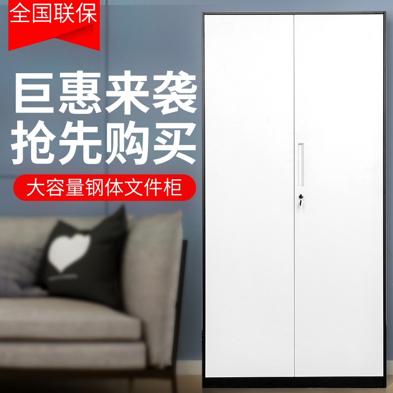 File cabinet Lock Data cabinet Iron sheet cabinet File cabinet Office cabinet Bookcase voucher Finance cabinet Drawers Cabinetin the Business/Office Furniture , Office Furniture , Cabinet Office , File Cabinet category - from Buy2taobao.com to provide professional Taobao agent buy service