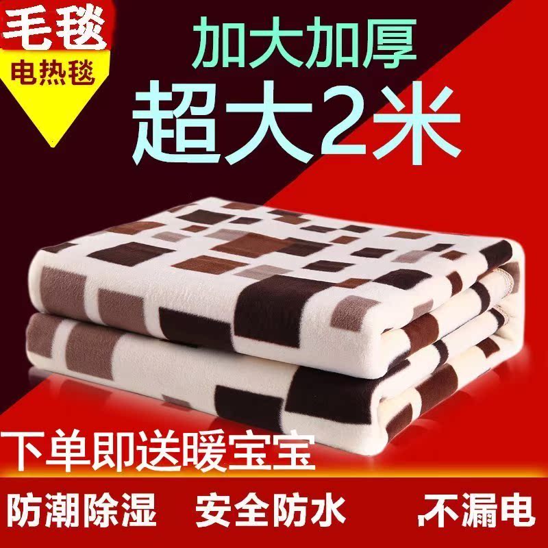Electric blankets Single Double Thermoregulation enlarge Double Double control 1.5 Electric bed Dorm bedin the Bedclothes , Electric blankets category - from Buy2taobao.com to provide professional Taobao agent buy service