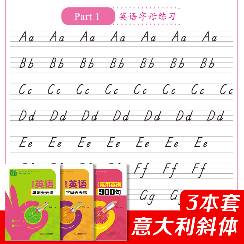 英语字帖小学生临摹字母单词句子练字帖天天练英语书写儿童字帖|ruв категории электронный словарь/электрический бумажных книг/канцелярские принадлежности, повседневной школьных принадлежностей, на практике прописи/практикующих совет - от Buy2taobao.com для оказания профессиональной услуги покупки агента Taobao