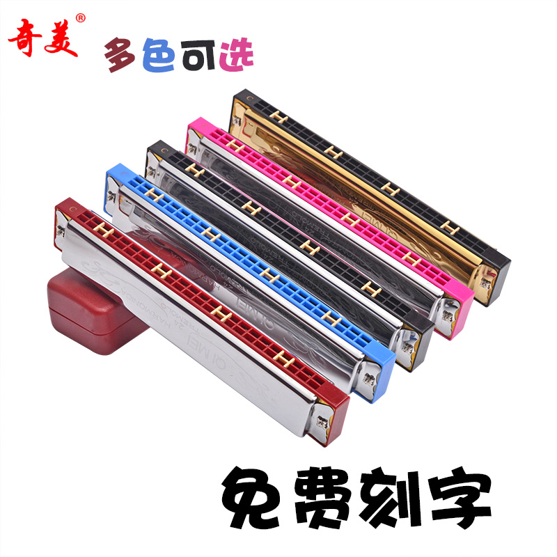 CMO 24 Starlet Polyphony Harmonica senior Children learn Generation Beginner play Brass Musical Instrumentsin the Musical Instruments/Guitar/Piano/Fitting , Western musical instruments , Western wind instruments , Harmonica category - from Buy2taobao.com to provide professional Taobao agent buy service