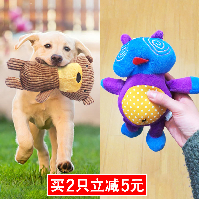 狗狗玩具 毛绒发声宠物玩具金毛幼犬萨摩耶大型犬耐咬磨牙狗玩具|ruв категории животное/Животное питание и принадлежностей, кошка/собака игрушка, звучание игрушка - от Buy2taobao.com для оказания профессиональной услуги покупки агента Taobao