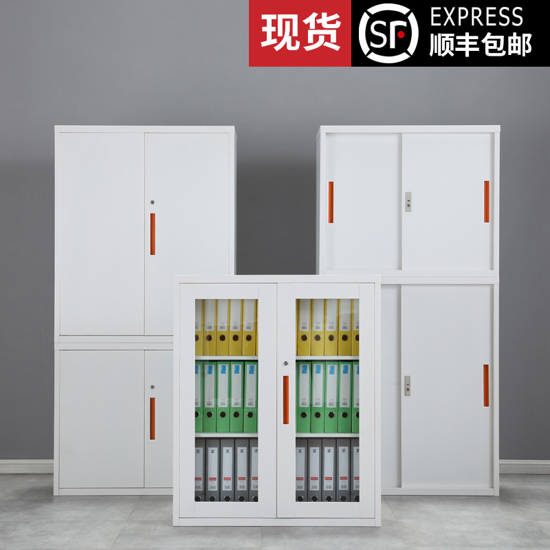 天瑞翔文办公钢制铁皮柜文件柜三层柜A4资料柜储物柜矮柜档案柜子在类目 商业/办公家具, 办公家具, 办公柜类, 文件柜中 - 来自Buy2taobao.com提供专业的淘宝代购服务