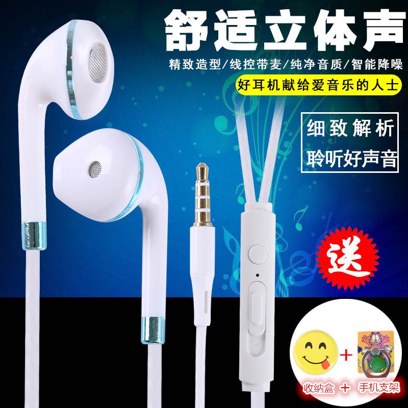 通用正品OPPO R7 R9 plus手机耳机0PP0 R7S入耳式N1耳塞式欧珀opp|msdalam kategori Peralatan Audio-visual, alat dengar/alat dengar - dari Buy2taobao.com untuk memberikan perkhidmatan ejen Taobao profesional membeli