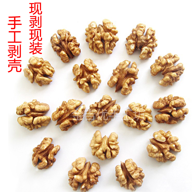 满9.9元包邮 原味手剥有机核桃仁薄皮核桃仁坚果20g|ruв категории закуски/орехи/специальность, ореховый/орехи/жареные семечки, орех - от Buy2taobao.com для оказания профессиональной услуги покупки агента Taobao