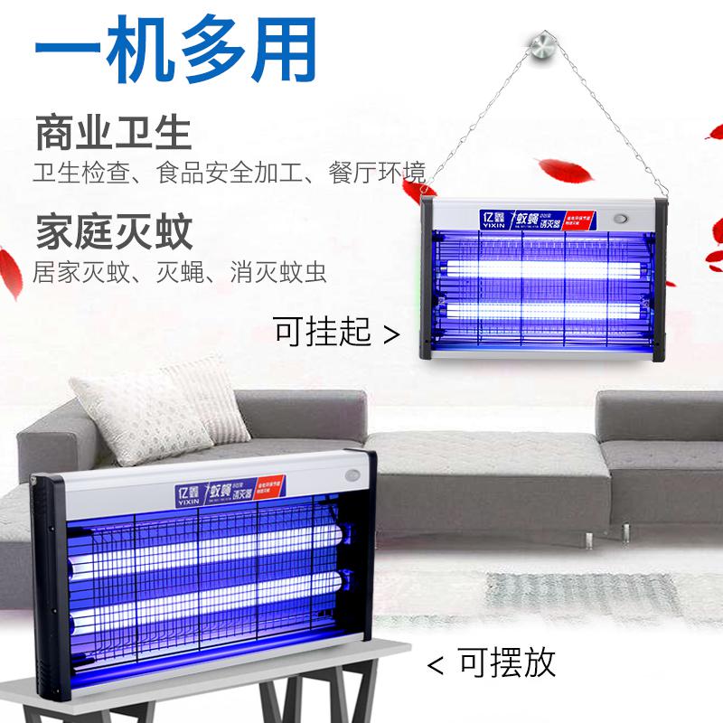 工厂诱捕器去除灭蚊灯商用灭蝇灯餐厅用捕蝇器蚊虫电击式驱虫灯|msdalam kategori rumah harian, bekalan deworming, Mosquito Killer/Penyerapan nyamuk/IED - dari Buy2taobao.com untuk memberikan perkhidmatan ejen Taobao profesional membeli