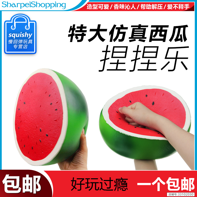 捏捏乐超大号西瓜蛋糕橙子慢回弹减压玩具ins生日礼物特大squishy|msdalam kategori Toy/bayi/teka-teki/blok bangunan/model, simulasi/Bermain mainan rumah, Simulasi buah-buahan dan sayur-sayuran/makanan - dari Buy2taobao.com untuk memberikan perkhidmatan ejen Taobao profesional membeli