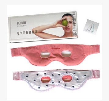 Tourmaline goggles/Tourmaline goggles/Tourmaline mask/Anti-radiation computerin the Home Daily , Protective Equipment , Goggles category - from Buy2taobao.com to provide professional Taobao agent buy service