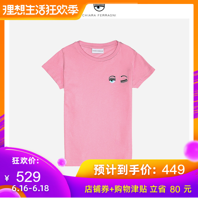 【兒童款】Chiara Ferragni2019秋冬中大童個性短袖T恤男女童在類目 童裝/嬰兒裝/親子裝, T恤中 - 來自Buy2taobao.com提供專業的淘寶代購服務