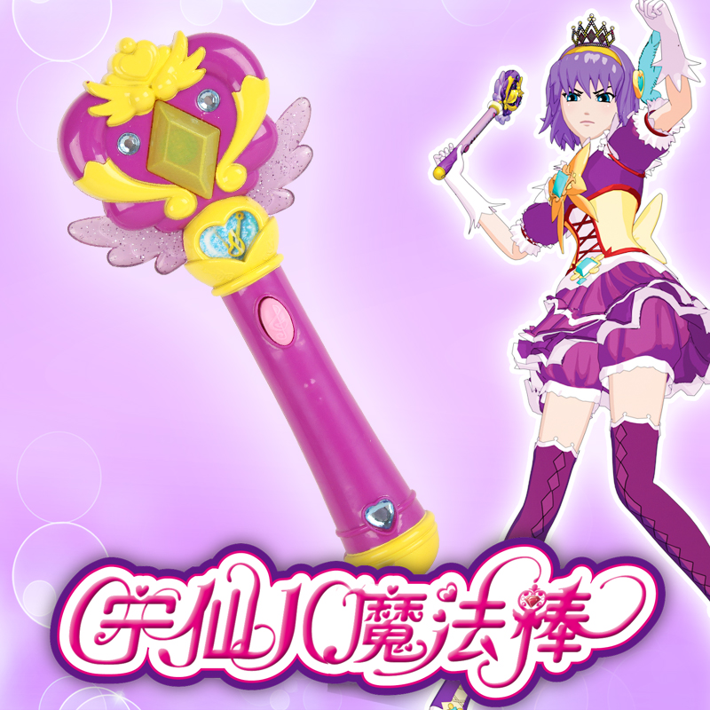 艾可动漫魔法闪光棒儿童小提琴玩具音乐女孩魔仙棒变身器玩具在类目 玩具/童车/益智/积木/模型, 音乐玩具/儿童乐器, 其他音乐玩具/儿童乐器中 - 来自Buy2taobao.com提供专业的淘宝代购服务