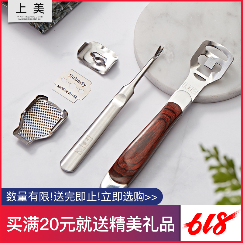 Pedicure Go to die Paper Knife Calluses Foot stone Artifact tool Foot Heel householdin the Family/Personal Cleaning Tools , Personal care cleaning appliances , Rub feet/Brush feet/Foot stone category - from Buy2taobao.com to provide professional Taobao agent buy service