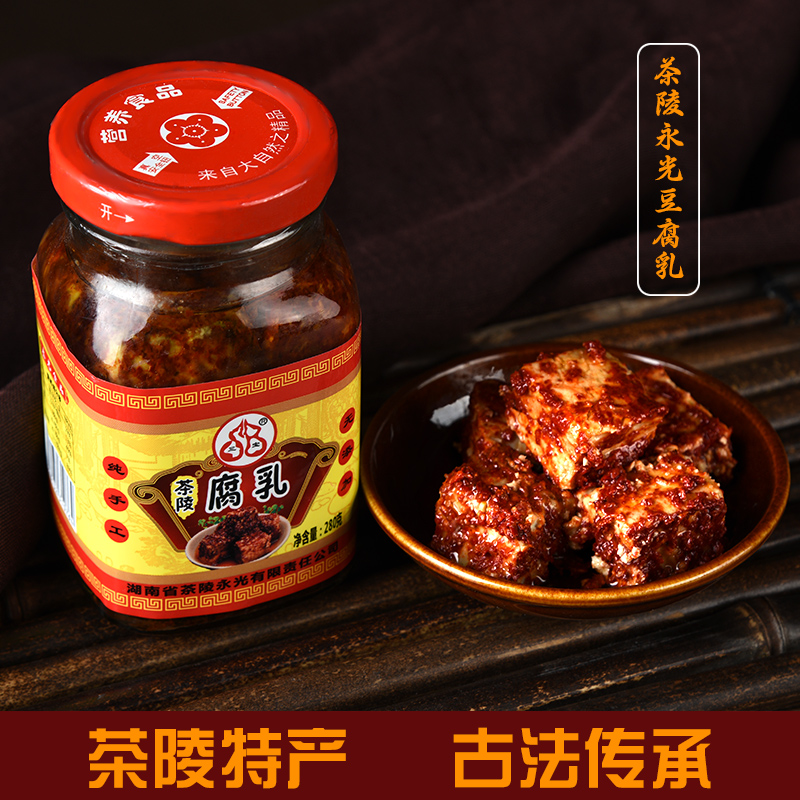 茶陵豆腐乳湖南特产手工香辣霉豆腐湖南传统手工制作280g包邮|msdalam kategori beras/Utara-Selatan barangan kering/perasa, Utara-Selatan barangan kering/daging Kering, kering/Native, lain - dari Buy2taobao.com untuk memberikan perkhidmatan ejen Taobao profesional membeli