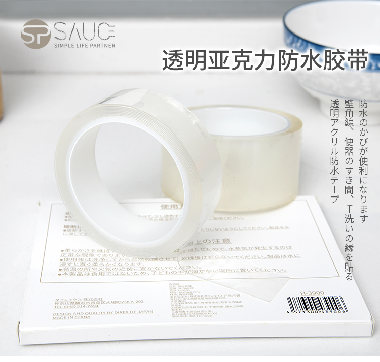 厨房水槽防水贴纸水池防霉防潮美缝胶带卫生间浴室台面挡水黏贴条|msdalam kategori Aksesori rumah, pelekat, jubin seramik/kaca pelekat - dari Buy2taobao.com untuk memberikan perkhidmatan ejen Taobao profesional membeli