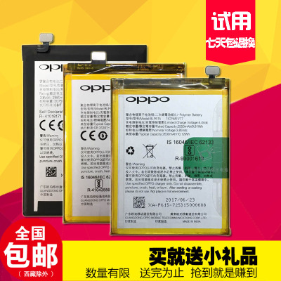 oppo a77 a59s a59 a57 a37 a33 a31 a11 电池 手机原装smtwf