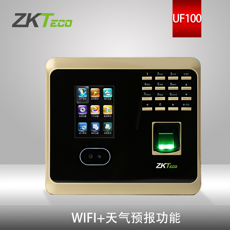 Central control wisdom UF100puls Face Recognition Attendance machine face fingerprint Punch card machine wifi Shunfengin the Office Equipment/Consumables/Related Services , Access Control , Attendance and access control category - from Buy2taobao.com to provide professional Taobao agent buy service