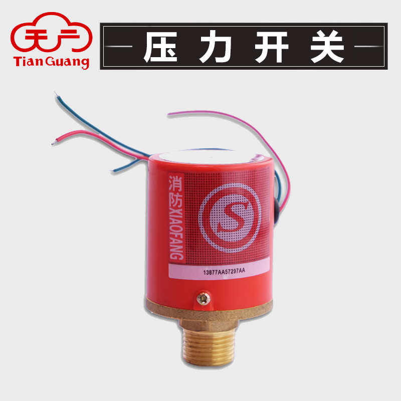 天广消防压力开关ZSJY1.2/1.6BP-S双触点湿式报警阀开关消防配件|msdalam kategori perkakasan/alat, jentera perkakasan, Lain perkakasan mekanikal (baru) - dari Buy2taobao.com untuk memberikan perkhidmatan ejen Taobao profesional membeli