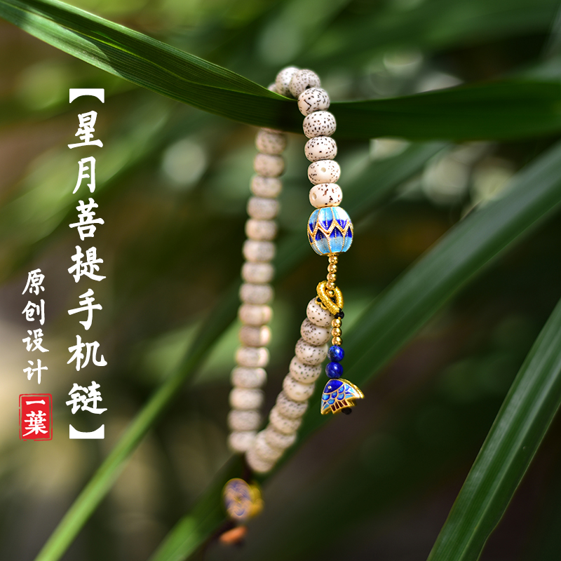 原创手工星月菩提短款手机挂链手腕挂绳中国风文艺古典高档女款|msdalam kategori Aksesori Digital 3C, Aksesori telefon bimbit, Aksesori telefon, loket telefon/tali telefon - dari Buy2taobao.com untuk memberikan perkhidmatan ejen Taobao profesional membeli