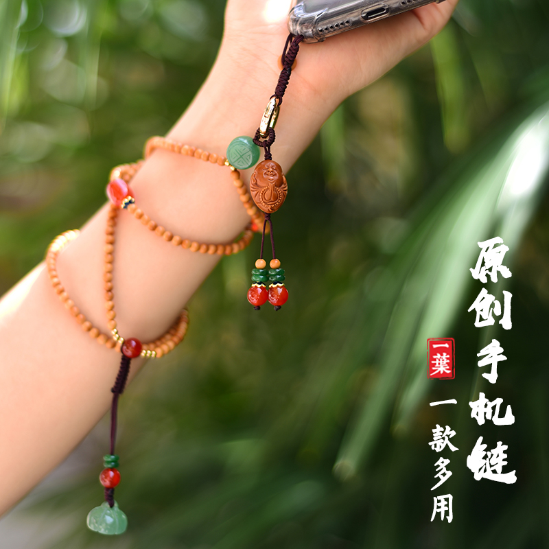 Original manual Olivary nucleus Red agate have more cash than can be accounted for mobile phone Lanyards halter Lanyard high-grade Female models multi-function Removablein the 3C Digital Accessories, Cell Phone Accessories , Phone Accessories , Mobile phone pendant/Mobile phone chain category - from Buy2taobao.com to provide professional Taobao agent buy service