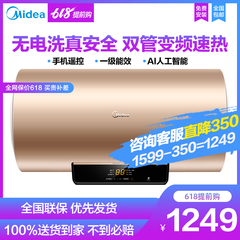 Midea/美的F6021-K3(HE)储水式速热电热水器电家用卫生间洗澡60升|ruв категории большой бытовой техники, водонагреватель, электрический водонагреватель - от Buy2taobao.com для оказания профессиональной услуги покупки агента Taobao