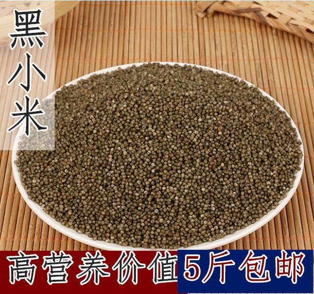 Farmhouse black millet Yuezi Migongmi Yellow millet Whole grains pregnant woman baby millet Black rice 500gin the Agri rice/Dried foods/Condiment , Meter/Flour/Grains , Rice , Millet category - from Buy2taobao.com to provide professional Taobao agent buy service