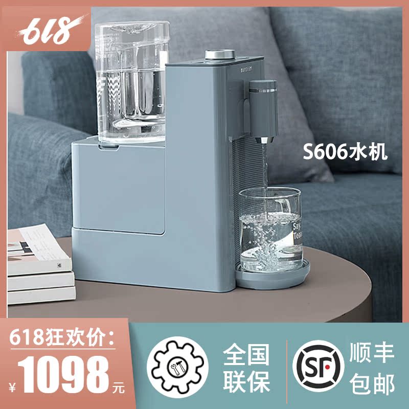 Buydeem/北鼎S606/S607电热水壶烧家用自动矿泉水小型速热饮水机|ruв категории кухонные приборы, распылитель - от Buy2taobao.com для оказания профессиональной услуги покупки агента Taobao