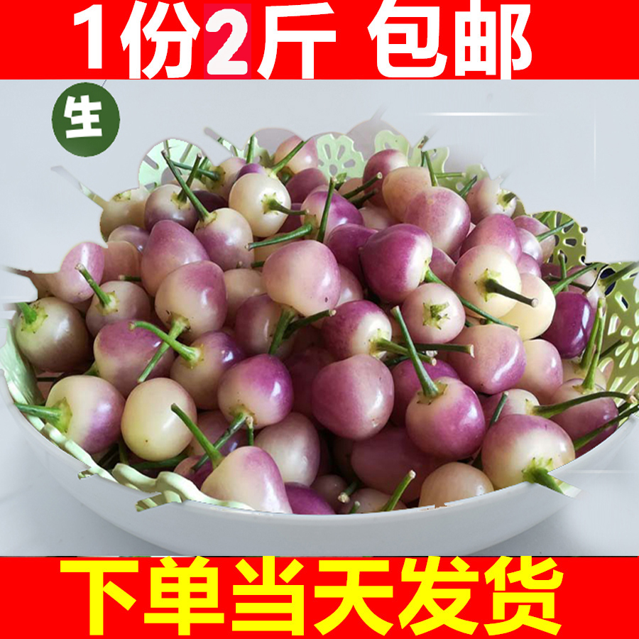 2019 Guangxi Five peppers fresh 2 pounds Cuisheng Pepper Pearl lantern pickled pepper specialty Seven bell pepperin the Aquatic meat/Fresh fruits and vegetables/Cooked , Fresh vegetables/Vegetable products , Fresh vegetables , Other category - from Buy2taobao.com to provide professional Taobao agent buy service