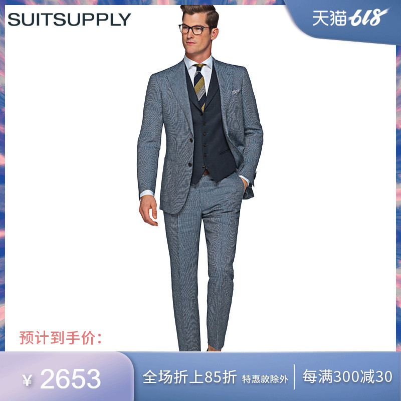 Suitsupply- Hudson蓝色亚麻织纹男士西装套装在类目 男装, 西服套装中 - 来自Buy2taobao.com提供专业的淘宝代购服务