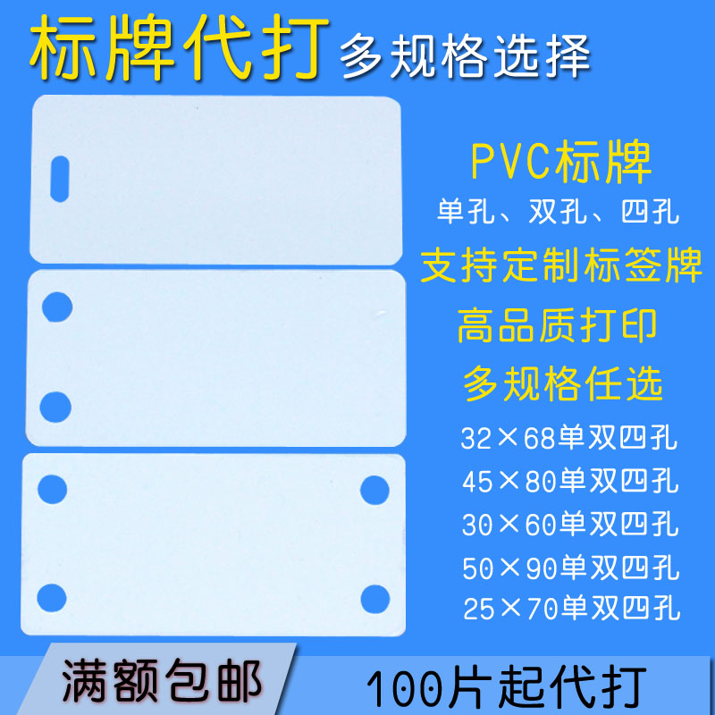 machining communication Signage Cable Signs Optical cable tag Korea Standard Fang Shuo Marking machine Cable brand Printingin the Office Equipment/Consumables/Related Services , Office paper , Label printing paper/Barcode paper category - from Buy2taobao.com to provide professional Taobao agent buy service