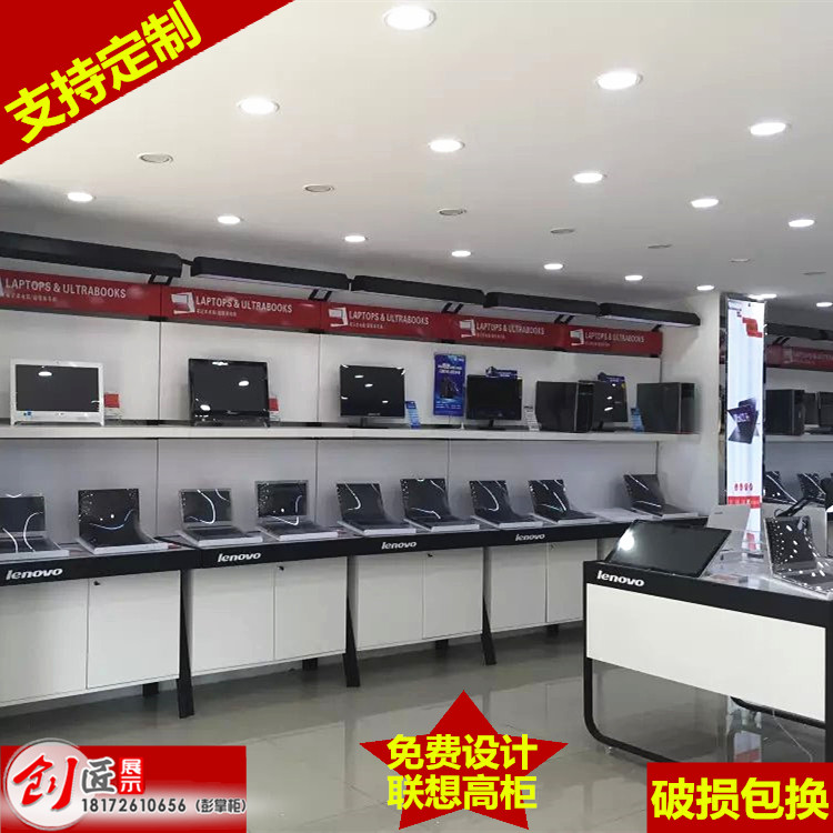 新款铁质联想笔记本电脑展示桌体验台展示柜台式展台手机柜台定制|msdalam kategori Perniagaan/perabot pejabat, rak/Showcase, pameran Fine/Showcase - dari Buy2taobao.com untuk memberikan perkhidmatan ejen Taobao profesional membeli