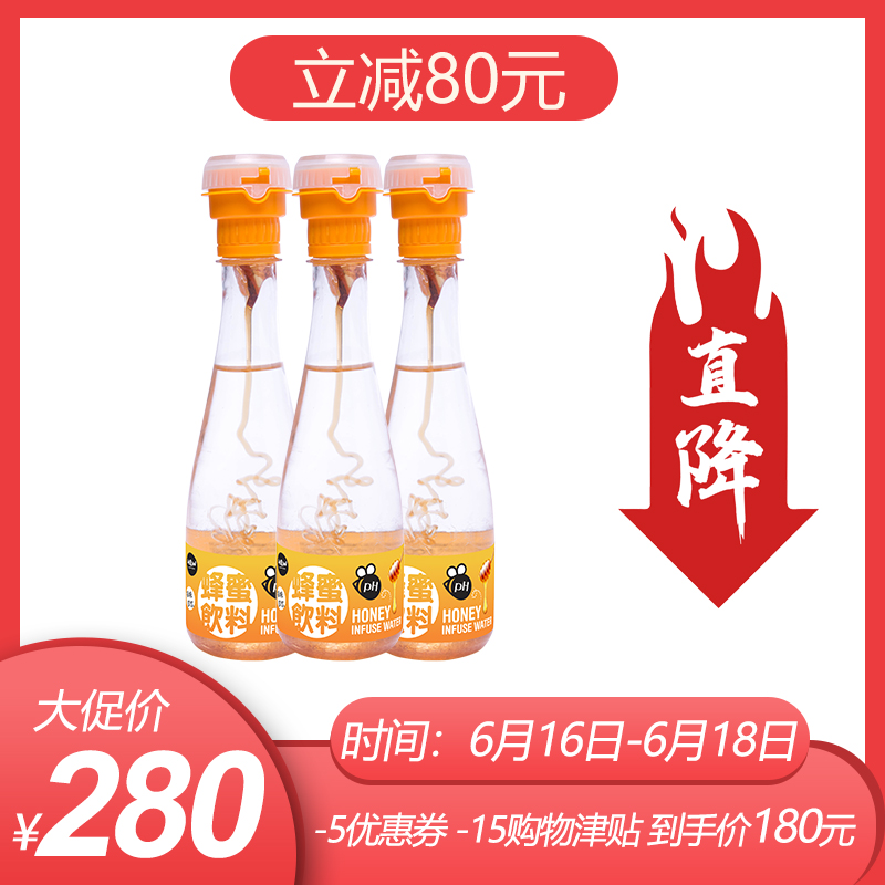 马来西亚原装进口仙萃蜂蜜饮料网红蜂蜜水龙眼蜜不结晶335ml*24瓶在类目 咖啡/麦片/冲饮, 饮料, 果味饮料中 - 来自Buy2taobao.com提供专业的淘宝代购服务