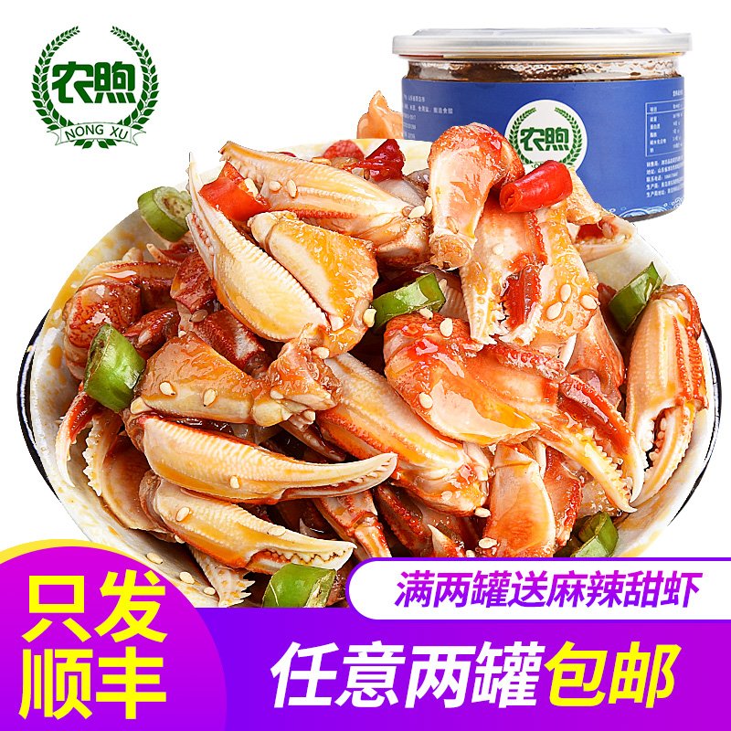 农煦麻辣小海鲜醉蟹钳即食罐装生腌醉蟹速食麻辣味蟹腿鲜活水产在类目 水产肉类/新鲜蔬果/熟食, 海鲜/水产品/制品, 蟹类, 蟹类制品中 - 来自Buy2taobao.com提供专业的淘宝代购服务