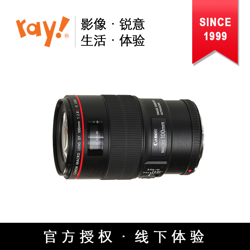 佳能/Canon 100mm f/2.8L IS USM 新百微镜头100 f2.8 L 红圈微距在类目 数码相机/单反相机/摄像机, 单反镜头中 - 来自Buy2taobao.com提供专业的淘宝代购服务