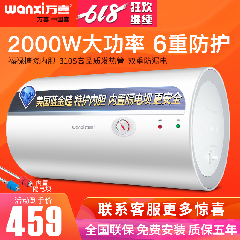 万喜DT01家用小型储水式电热水器出租房卫生间淋浴器40/50/60升|ruв категории большой бытовой техники, водонагреватель, электрический водонагреватель - от Buy2taobao.com для оказания профессиональной услуги покупки агента Taobao