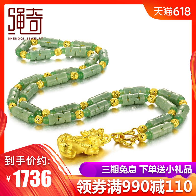 gold Emerald Necklace Have been rising Transfer bead Sufficient gold 999 brave troops Pendant Lanyard Men'sin the Jewelry/Diamond/Jade/Gold , Gold jewelery (New) , Choker category - from Buy2taobao.com to provide professional Taobao agent buy service
