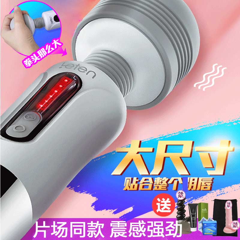 電動情趣按摩自衛自尉器av震動棒仙女用高潮學生靜音秒潮神器激情在類目 成人用品/避孕/計生用品, 女用器具, 陰蒂刺激中 - 來自Buy2taobao.com提供專業的淘寶代購服務