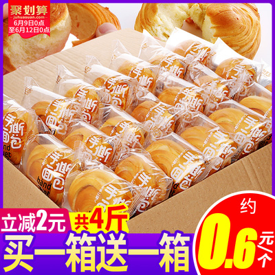 手撕面包整箱4斤营养早餐速食蛋糕点懒人零食品小吃休闲充饥夜宵