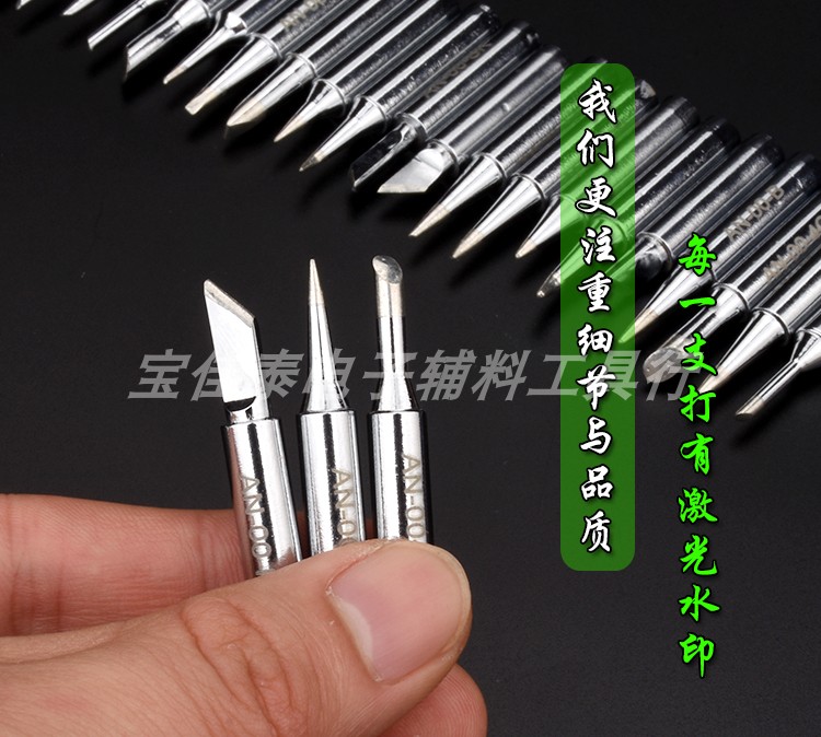 正品AN936恒温电烙铁头SBK小薄刀口IC焊台HD一字扁马蹄咀900B圆咀|msdalam kategori perkakasan/alat, Alat-alat tangan, Welding Spray, besi/kepala kimpalan - dari Buy2taobao.com untuk memberikan perkhidmatan ejen Taobao profesional membeli