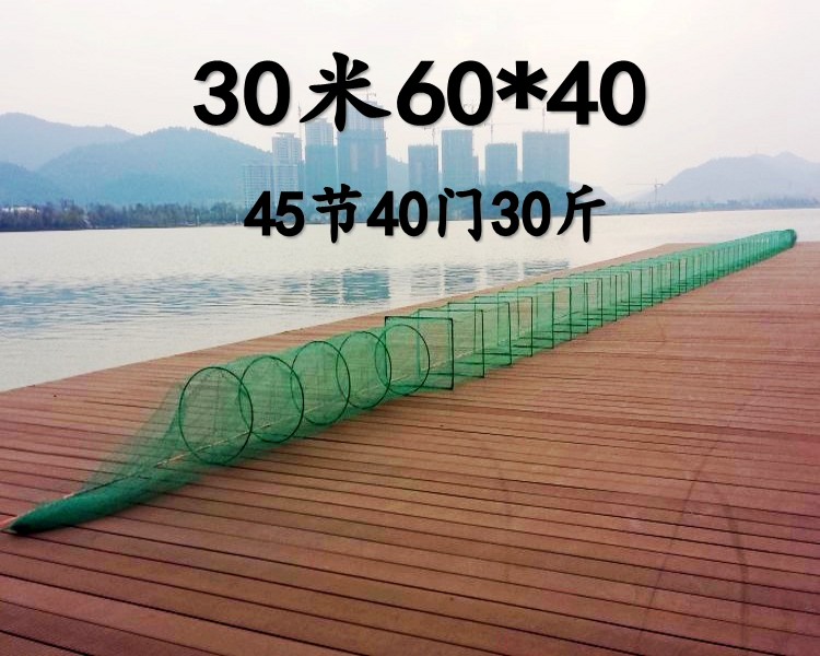 鱼笼虾笼捕鱼笼捕鱼网捕虾笼捕渔笼捕渔网30米精品折叠自动捕鱼笼在类目 户外/登山/野营/旅行用品, 垂钓装备, 鱼网/虾笼/其它渔具中 - 来自Buy2taobao.com提供专业的淘宝代购服务