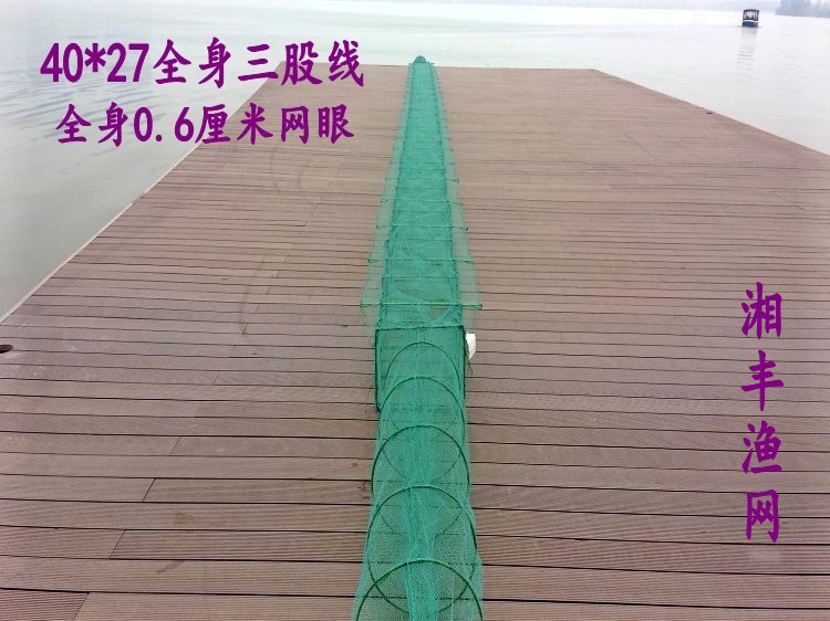 Fish cages Shrimp cage Fish cages fishing Net Fishing cage Fishing nets Loach Eel cage 20 M 6 With eyes wingin the Livestock/Aquaculture supplies , Livestock/Farming equipment , Fishing equipment category - from Buy2taobao.com to provide professional Taobao agent buy service