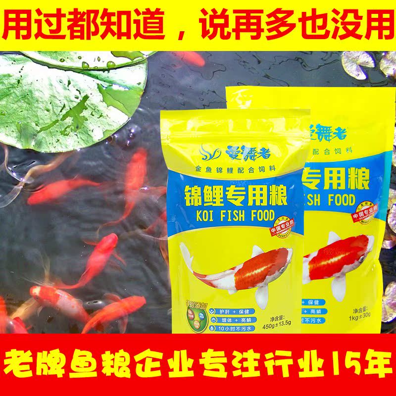 Dan Top Koi Red and white Koi Dedicated Enriched Spirulina Goldfish Fish Food feedin the Pet/Pet food and supplies , Aqua World , Ornamental fish feed category - from Buy2taobao.com to provide professional Taobao agent buy service