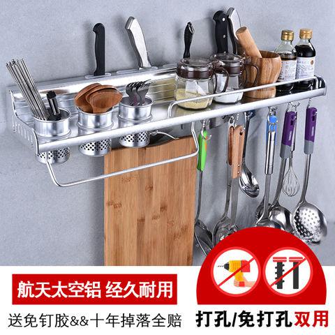 蒂罗克双用免打孔太空铝厨房置物架壁挂式调料用品用具刀架|msdalam kategori keluarga memasang ibu, dapur, aksesori dapur, Turret - dari Buy2taobao.com untuk memberikan perkhidmatan ejen Taobao profesional membeli