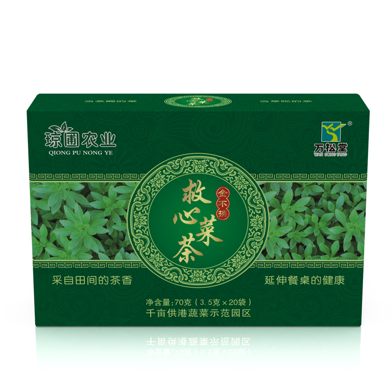 3送1万松堂救心菜茶20袋金不换茶蔬菜粉保心菜茶养心菜茶养生茶叶在类目 传统滋补营养品, 养生茶中 - 来自Buy2taobao.com提供专业的淘宝代购服务