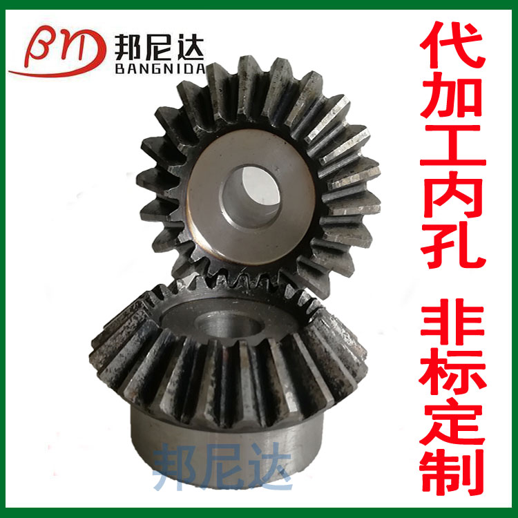 伞齿轮锥齿轮配件大全90度换向斜齿轮1m-3模1:1伞形齿轮加工定制在类目 五金/工具, 机械五金, 传动件, 齿轮中 - 来自Buy2taobao.com提供专业的淘宝代购服务