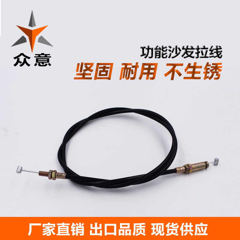 厂家直销洗脚椅开关拉线加固足浴沙发钢丝拉线按摩足疗床耐磨拉绳|ruв категории коммерческий/офисная мебель, сауна/Ванны для ног/фитнес - мебель, Ванны для ног/сауна диван - от Buy2taobao.com для оказания профессиональной услуги покупки агента Taobao